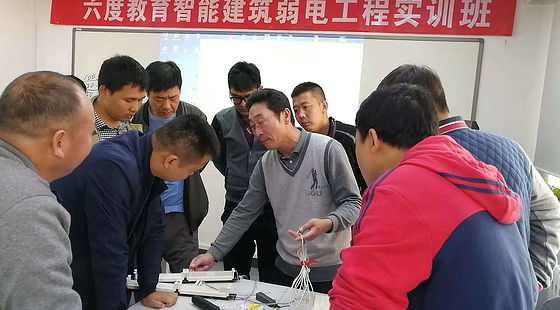 智能建筑弱电实训北京2020年5月