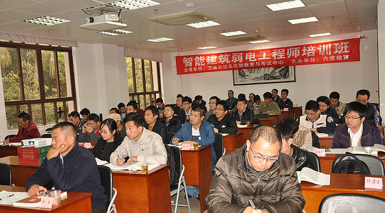 智能建筑弱电工程师广州2020年5月