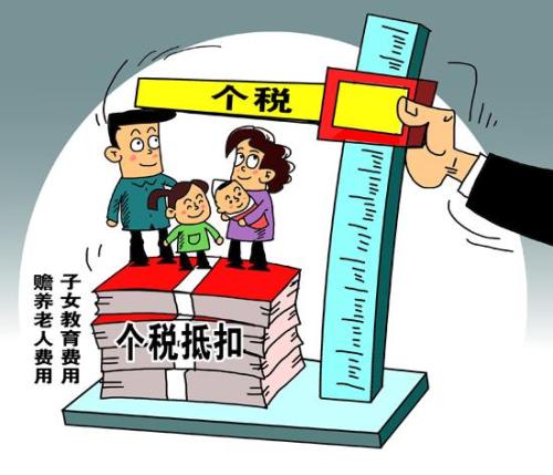 扩围的改革意义_个税筹划 意义_个税改革的意义