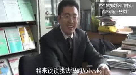 遠(yuǎn)程教育系統(tǒng)客戶(hù)分享：立仁東方