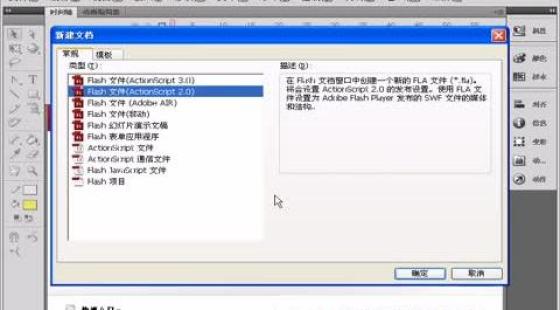 flash player 11.8_flash player打不开_flash player