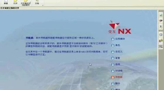 廣東智通培訓UG分模視頻Top_cover_MFG_01