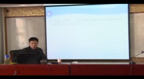 《西方經(jīng)濟(jì)學(xué)》第一講