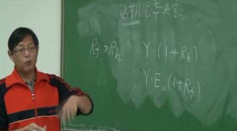 國際經(jīng)濟(jì)學(xué)第十五講