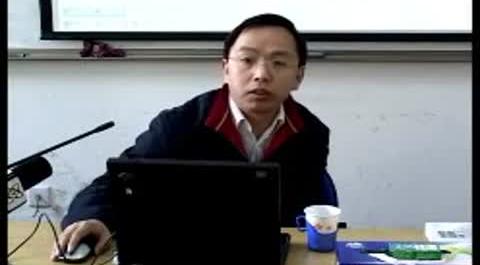 《金融學(xué)原理》第一講