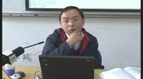 《金融學(xué)原理》第七講