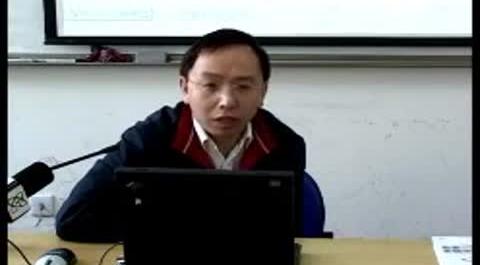 《金融學(xué)原理》第四講