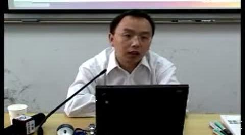 《金融學(xué)原理》第十七講