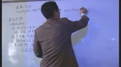 《國際經(jīng)濟(jì)學(xué)》第二十九講