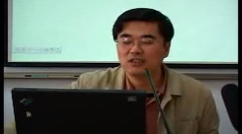 《貨幣理論與貨幣政策》第二十講