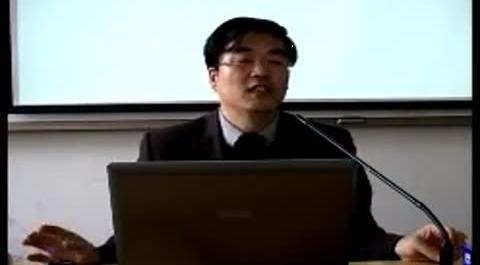 《貨幣理論與貨幣政策》第三十講