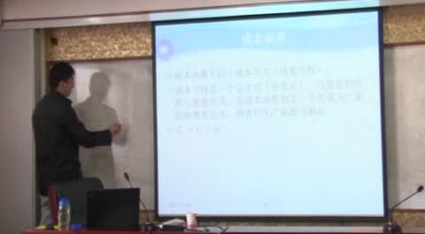 西方經(jīng)濟(jì)學(xué)第十三講