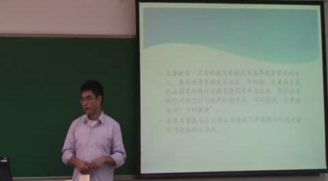 教育法學(xué)第十講