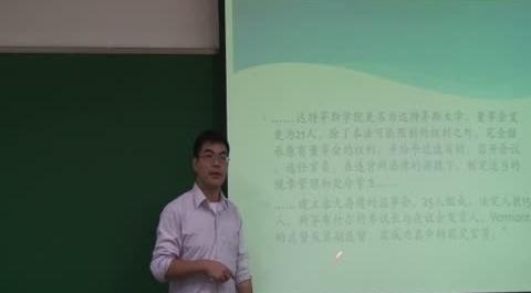 教育法學(xué)第九講