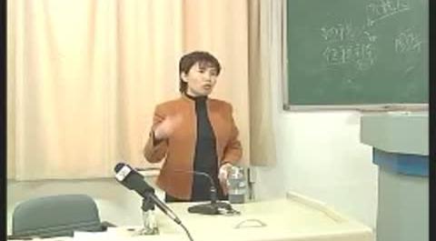 《財稅法》第三講