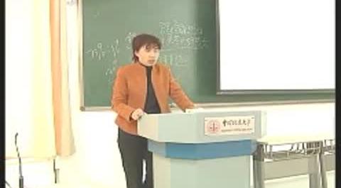 《財稅法》第八講