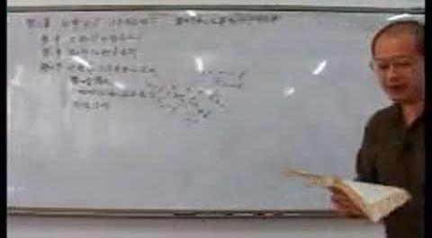 《國際金融》第二十二講