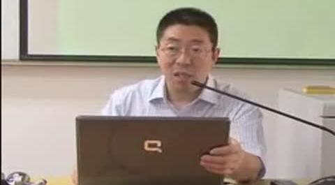 《組織行為學(xué)》第七講