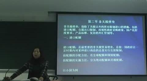 國(guó)際經(jīng)濟(jì)學(xué)17講