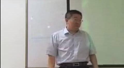 《組織行為學(xué)》第五講