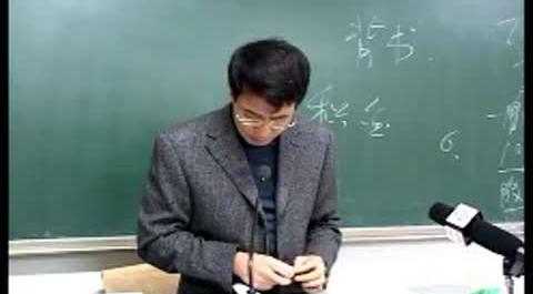 《公司法》第十二講