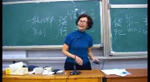 《國(guó)際法》第四講