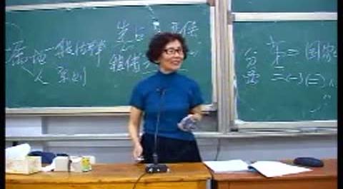 《國(guó)際法》第七講