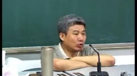 《中國法制史》第十講