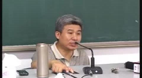 《中國法制史》第十三講