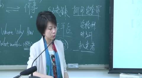 經(jīng)濟犯罪偵查第七講