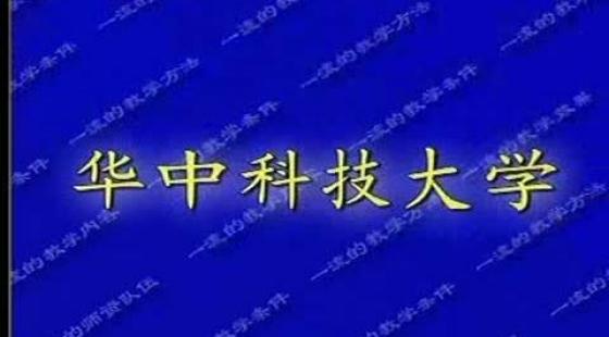 妇幼保健学