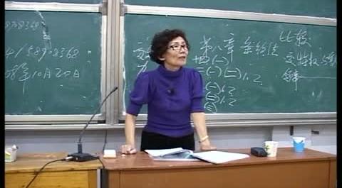 國際法第十九講