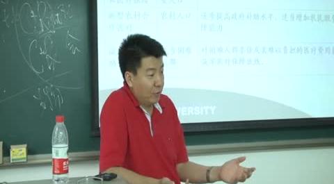 藥事法學(xué)第四講