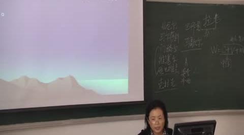 首經(jīng)貿(mào)勞動(dòng)經(jīng)濟(jì)學(xué)7