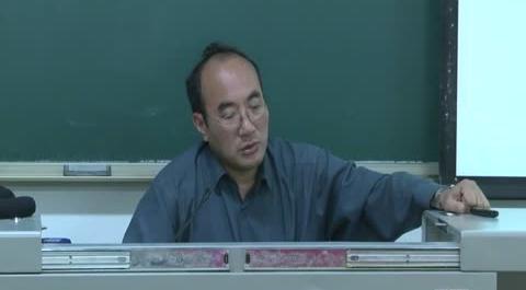 法務(wù)會(huì)計(jì)第六講