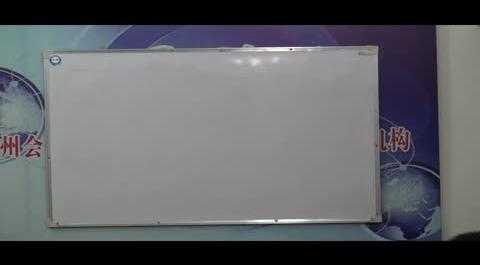 第八講&nbsp;會計報表的編制