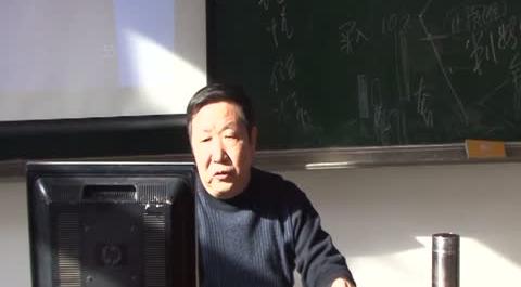 首經(jīng)貿(mào)貨幣銀行第十一講