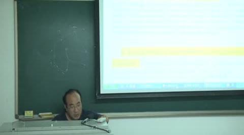 法務(wù)會計第十二講