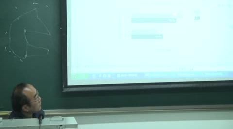 法務(wù)會計第十八講