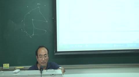 法務(wù)會計第二十二講