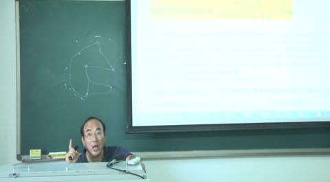 法務(wù)會計第十四講