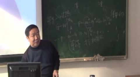 首經(jīng)貿(mào)貨幣銀行第十講