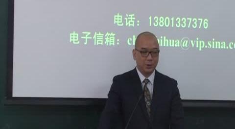 醫(yī)療糾紛處理法律事務(wù)與文書寫作第一講