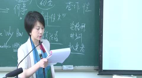 經(jīng)濟(jì)犯罪偵查第六講