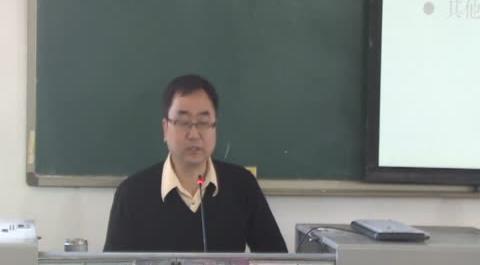 刑事訴訟法第八講