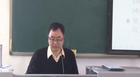 刑事訴訟法第十一講