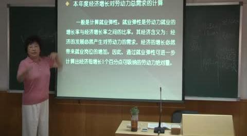 量化分析第13講