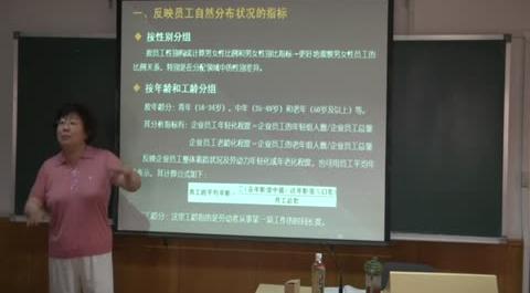 量化分析第15講