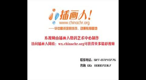 【高清教學(xué)課程】奇幻插畫場(chǎng)景短期課程4