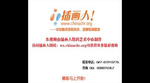 【高清課程】插畫人游戲原畫角色設(shè)計課程7